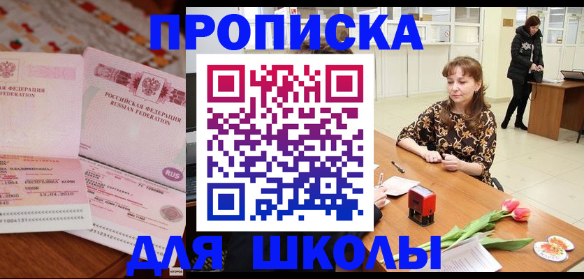 форма 3 в Байкальске